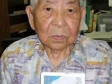 Tsutomu Yamaguchi, superviviente Hiroshima Nagasaki