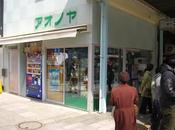 Tiendas Ghibli: Aonoya shop