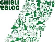 Studio Ghibli Weblog cumple siete años
