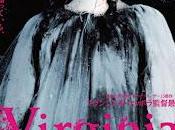 Twixt poster japones
