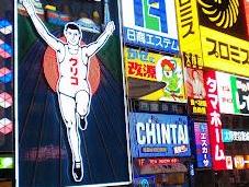 Descubre Osaka