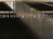 Doomsday Book review