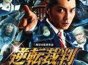 Attorney (2012)