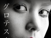 "Grotesco", Natsuo Kirino (2003)