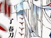 Manga Ibitsu