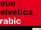 Helvetica Arabic Nadine Chahine