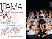 Vogue: Moda Ballet