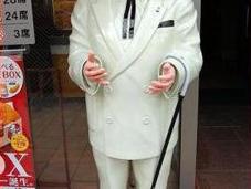 trajes Coronel 'Kentucky'