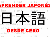 Como aprender japonés desde cero