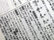 Diccionarios gratuitos para estudiar japonés