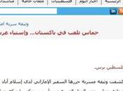 Hamas abre oficina Pakistan.