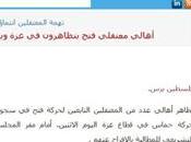 Protesta Gaza solicitando liberación presos politicos.