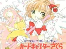 Animetic Story Game Cardcaptor Sakura PlayStation traducido inglés