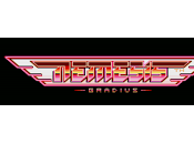 Impresiones 'Gradius/Nemesis Enhanced' versión definitiva clásico para