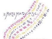 fiesta final matemáticas