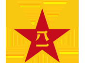 Desfile militar, aniversario Ejército Popular Liberación China