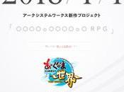 System Works promete nuevo juego para abril, ¿broma?