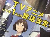 anime Boogiepop Warawanai estrenara hasta 2019