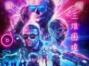 Muse Dark Side (2018)