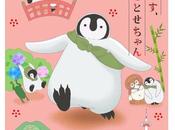 anime Okoshiyasu, Chitose-chan muestra reparto quien eleboarara ending