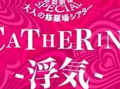 Nuevo tráiler Catherine: Full Body