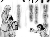 Autor ''ERASED'', anuncia nuevo manga