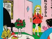 Akiko yano tadaima (1981)