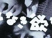 DESEO ROBADO Shôhei Imamura, vose