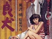 PERRO RABIOSO Akira Kurosawa