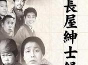 MEMORIAS INQUILINO Yasujirō