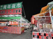青年夜市 青年夜市搬回鳳山青年夜市拆掉了 Ezep