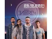 Entre Cuatro Auditori Municipal Pedro Mercader