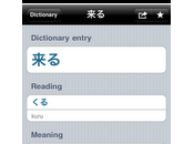 para aprender Japonés