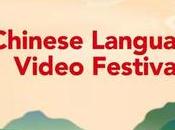 Ganadores festival vídeo Lengua China’ Naciones Unidas