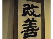 GTD, kaizen personal