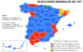 poco memoria...y geografía electoral