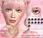 Sims colors: Heart-shaped lover's eyes E10, contact lenses Valentine's Collection 2024
