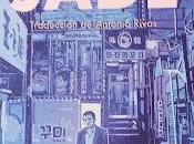 Trilogía huesos verdes, Libro III: Legado jade, Fonda