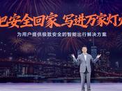 Changan Automobile presenta gama multimarcas Salón Internacional Automóvil Guangzhou 2025